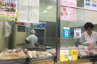 上海上海虹口糕团食品厂 殷高西路店 攻略,上海虹口糕团食品厂 殷高西路店 特色菜推荐 菜单 人均消费 电话 地址 菜系 点评 营业时间 携程美食林