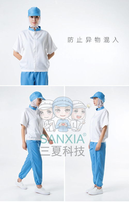 食品工作服一般用什么面料