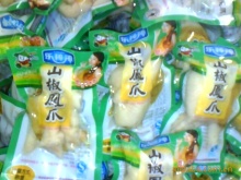 厂家优惠供应世外桃源小核桃仁(图)_核桃_干果炒货_产品库_口口可休闲食品网_中国休闲食品贸易网站_中国休闲食品供应商首选电子商务网站