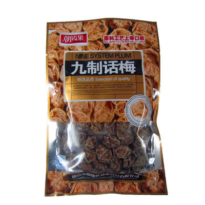 80g朝霞果九制话梅 美味零食 - 80g朝霞果九制话梅 美味零食厂家 - 80g朝霞果九制话梅 美味零食价格 - 清远市新盈丰食品贸易 - 