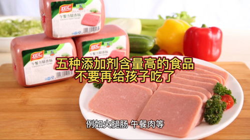 五种添加剂含量高的食品,不要再给孩子吃了