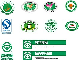 食品等级标志图片_食品等级标志素材_食品等级标志模板免费下载