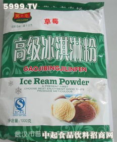 花之恋冰淇淋产品 产品图片 加盟店怎么样