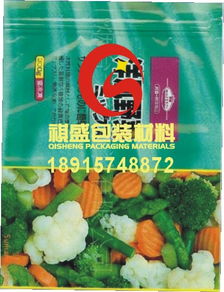 淄博铝箔袋,淄博铝箔袋生产厂家,淄博铝箔袋价格