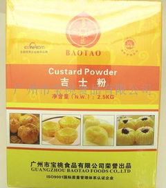 宝桃吉士粉系列 宝桃食品