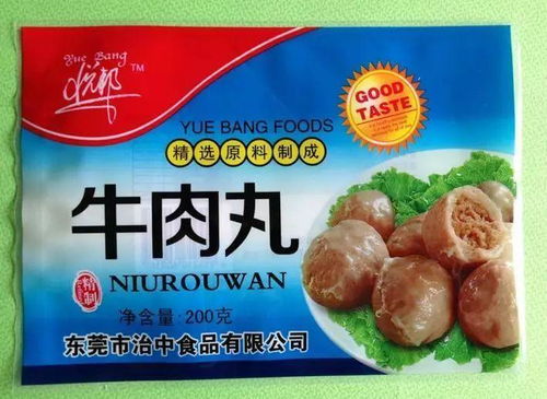 冷冻 与 速冻 ,两种真空包装袋如何选择